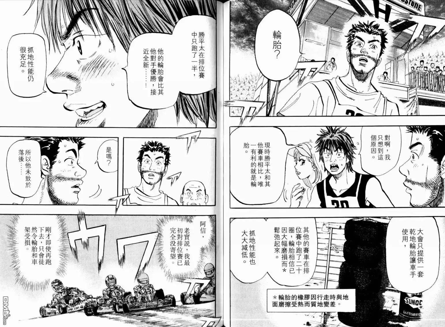 第102页