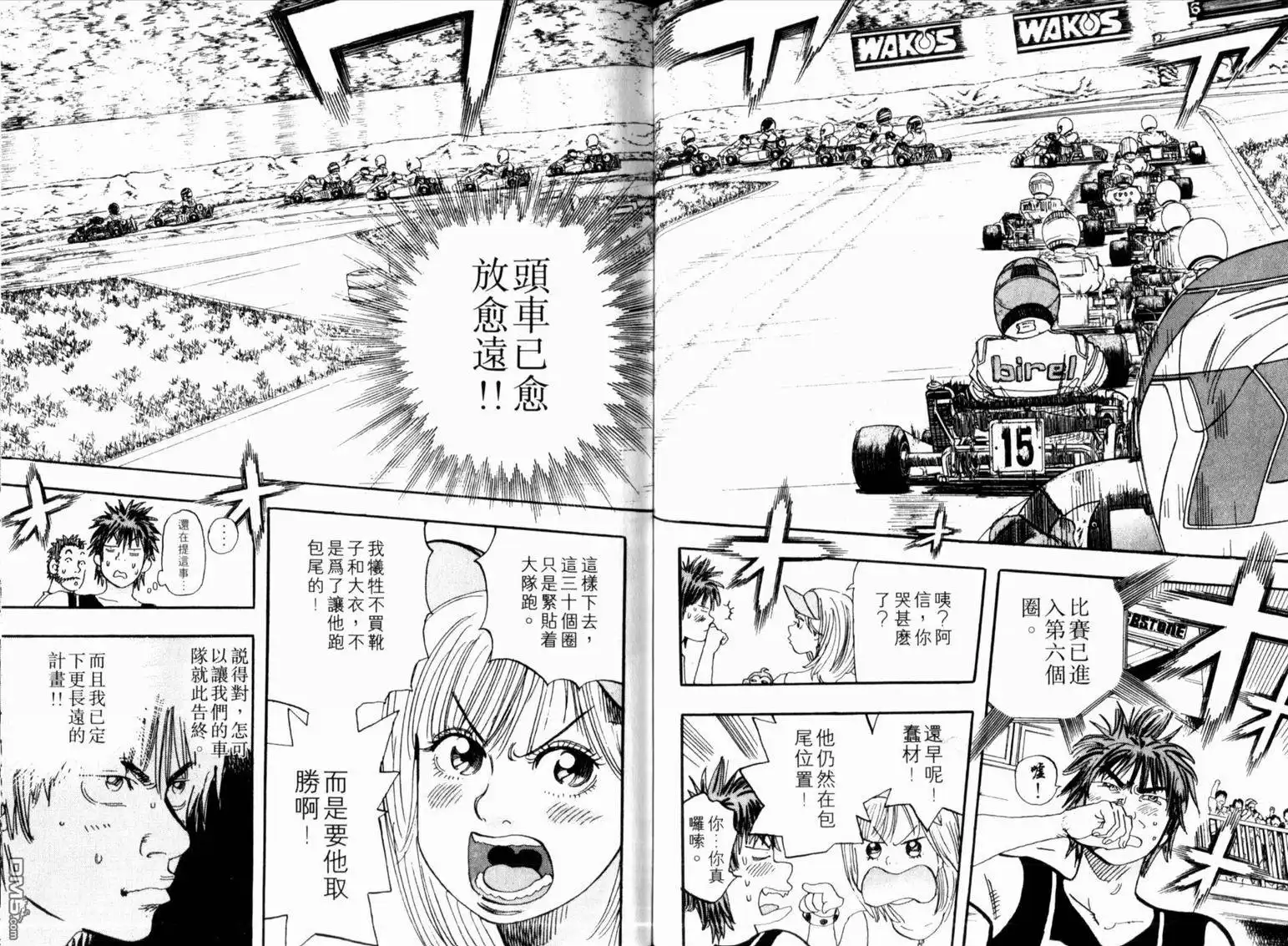 第105页