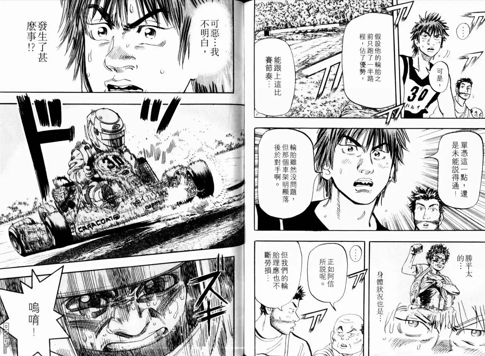 第106页