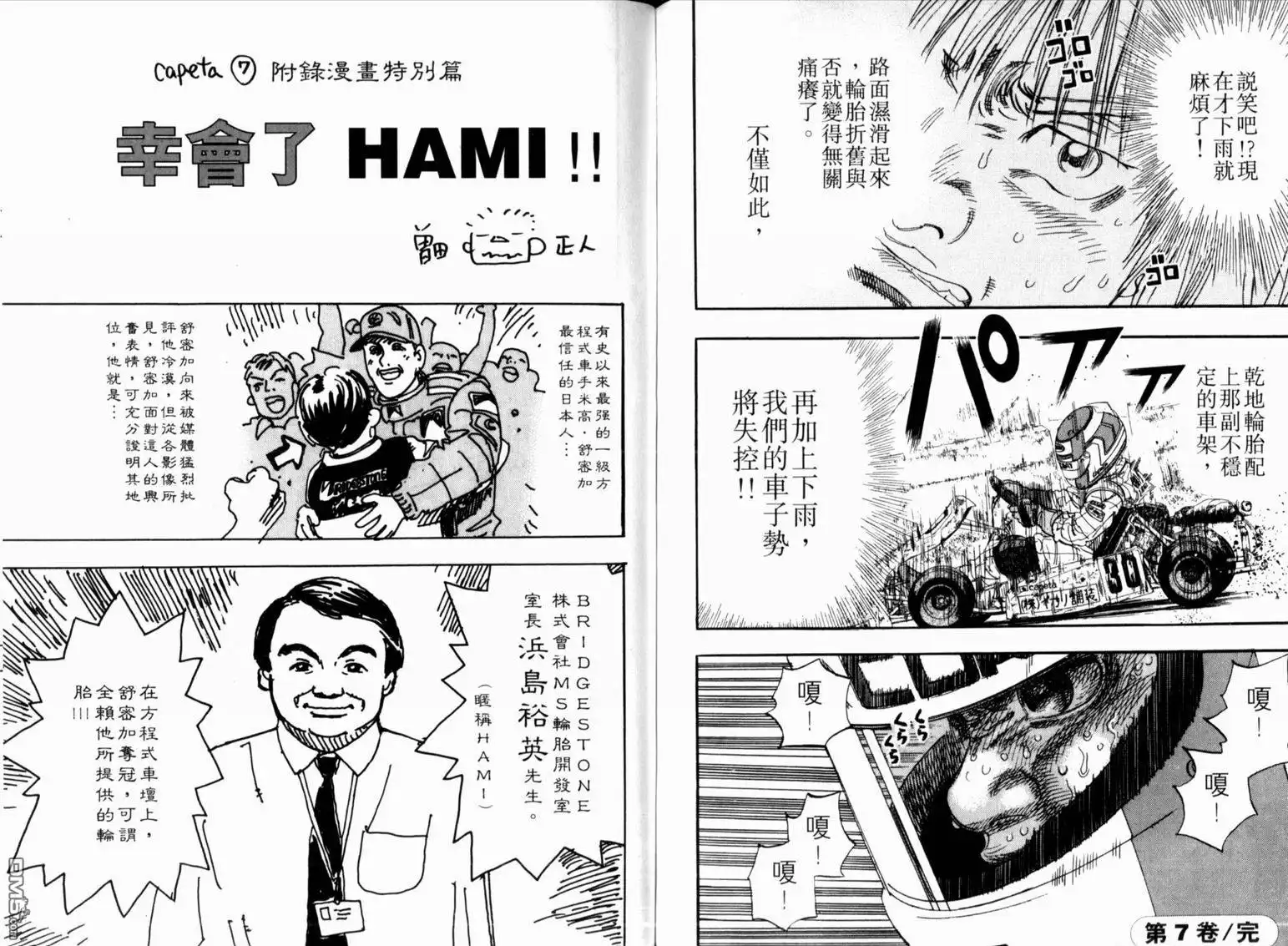 第110页