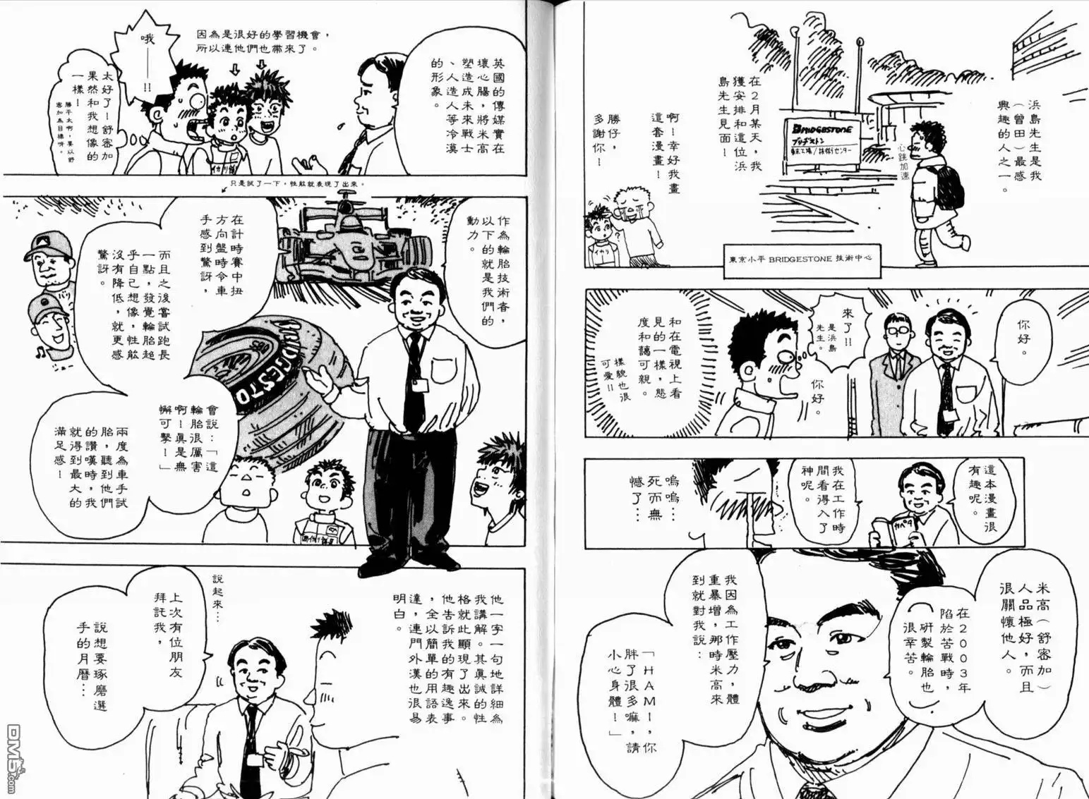 第111页