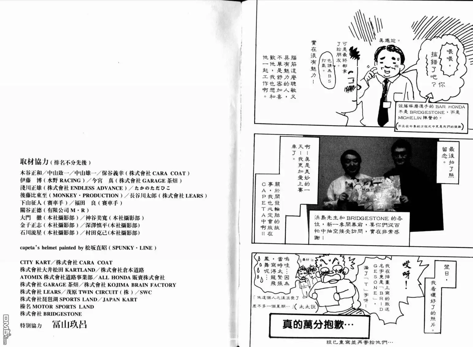 第112页