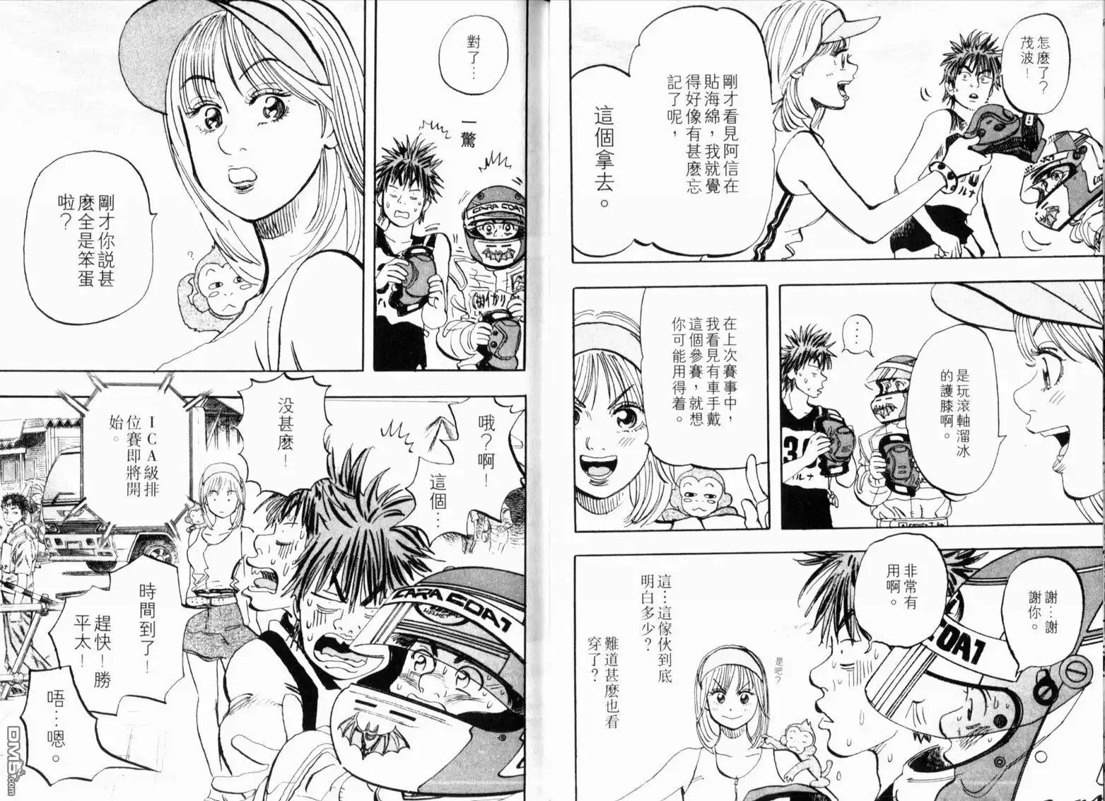 第17页