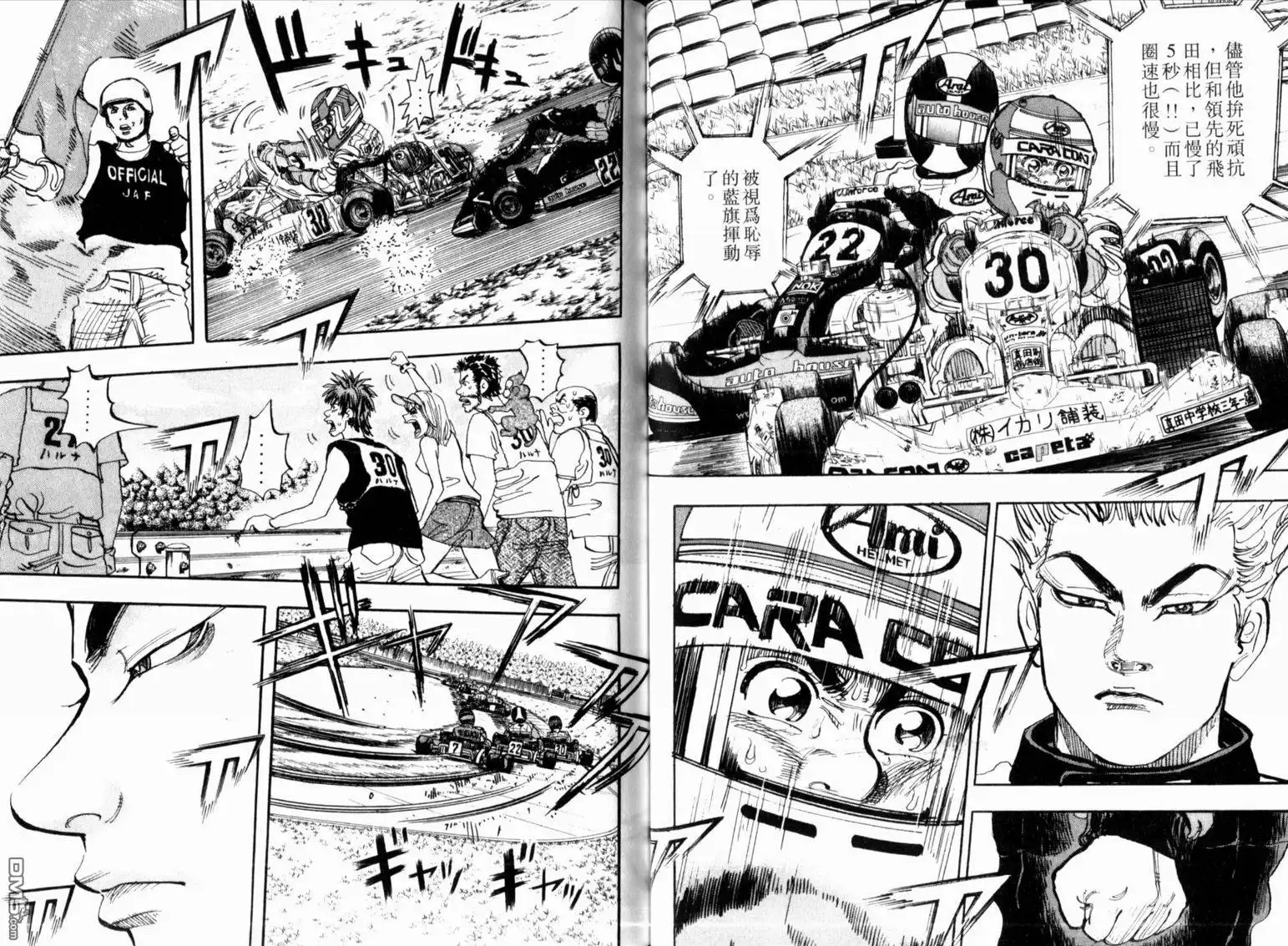 第34页