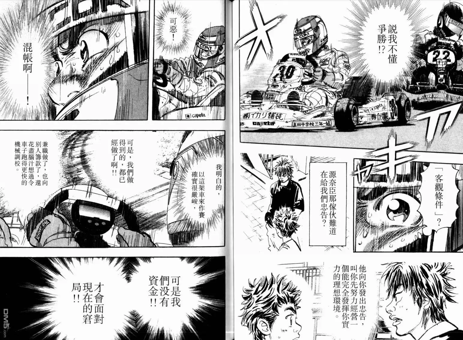 第37页
