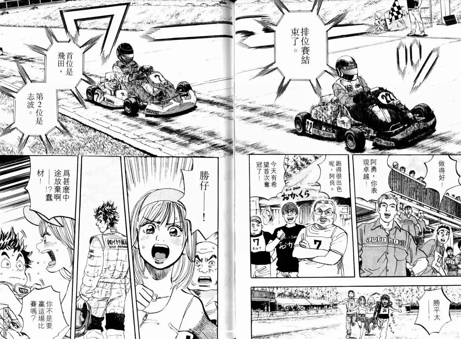 第47页