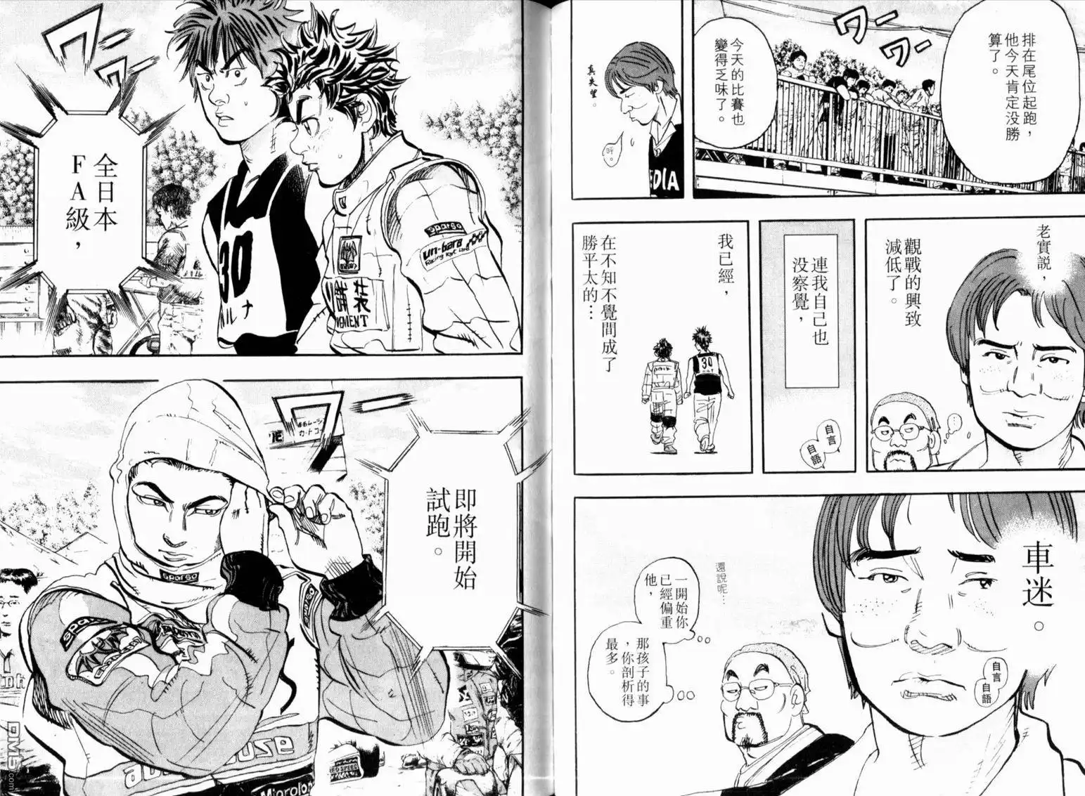 第52页