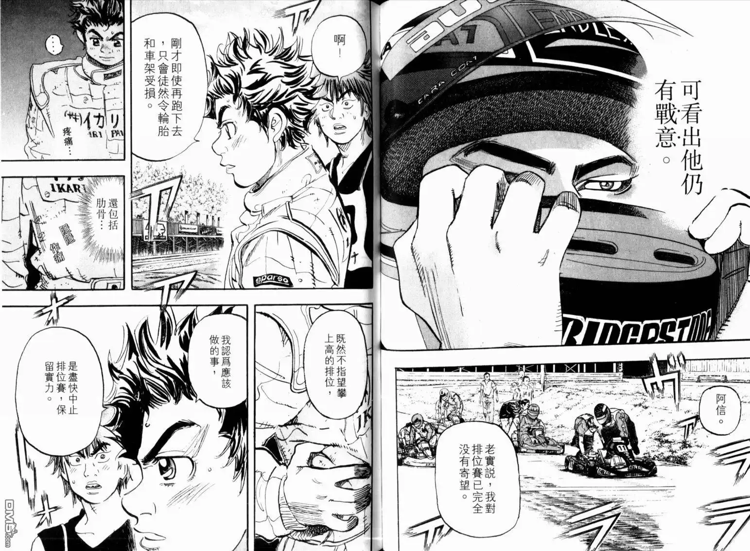 第54页