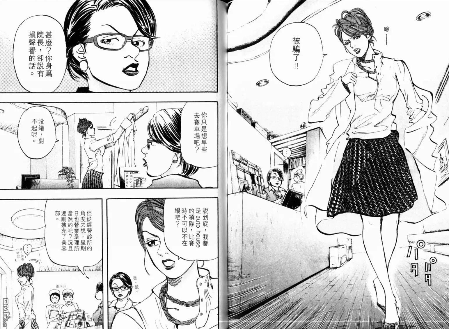第59页
