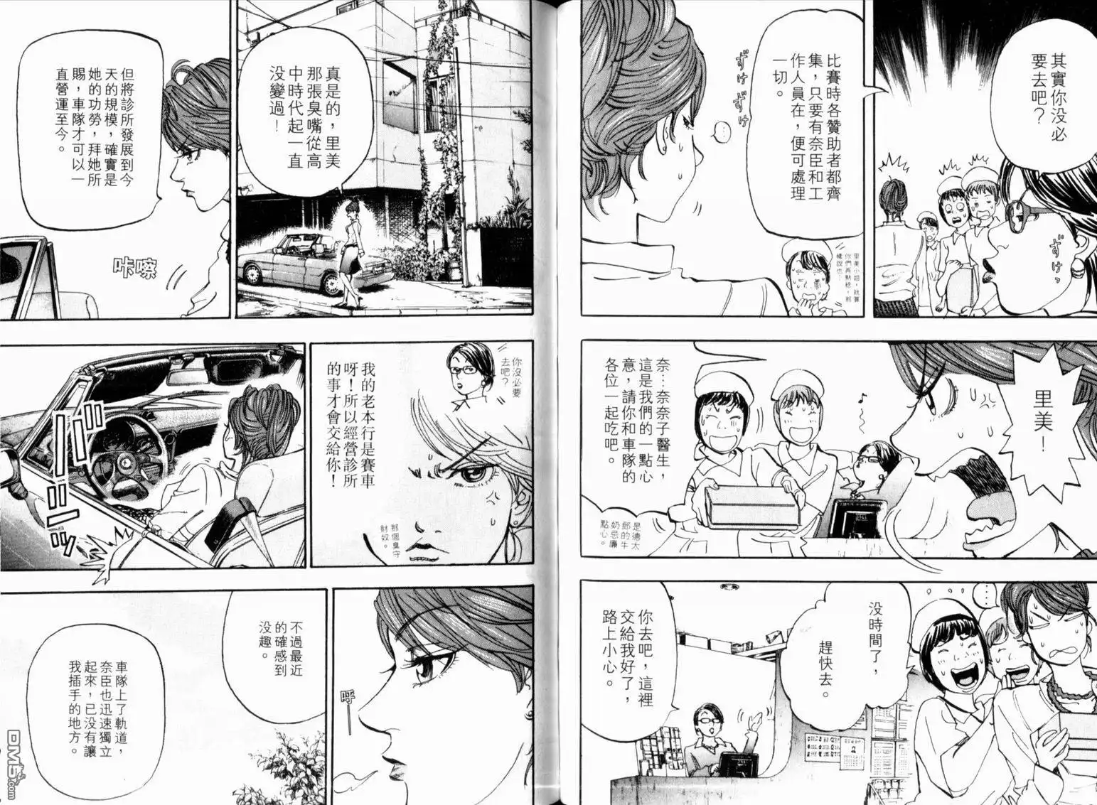 第60页