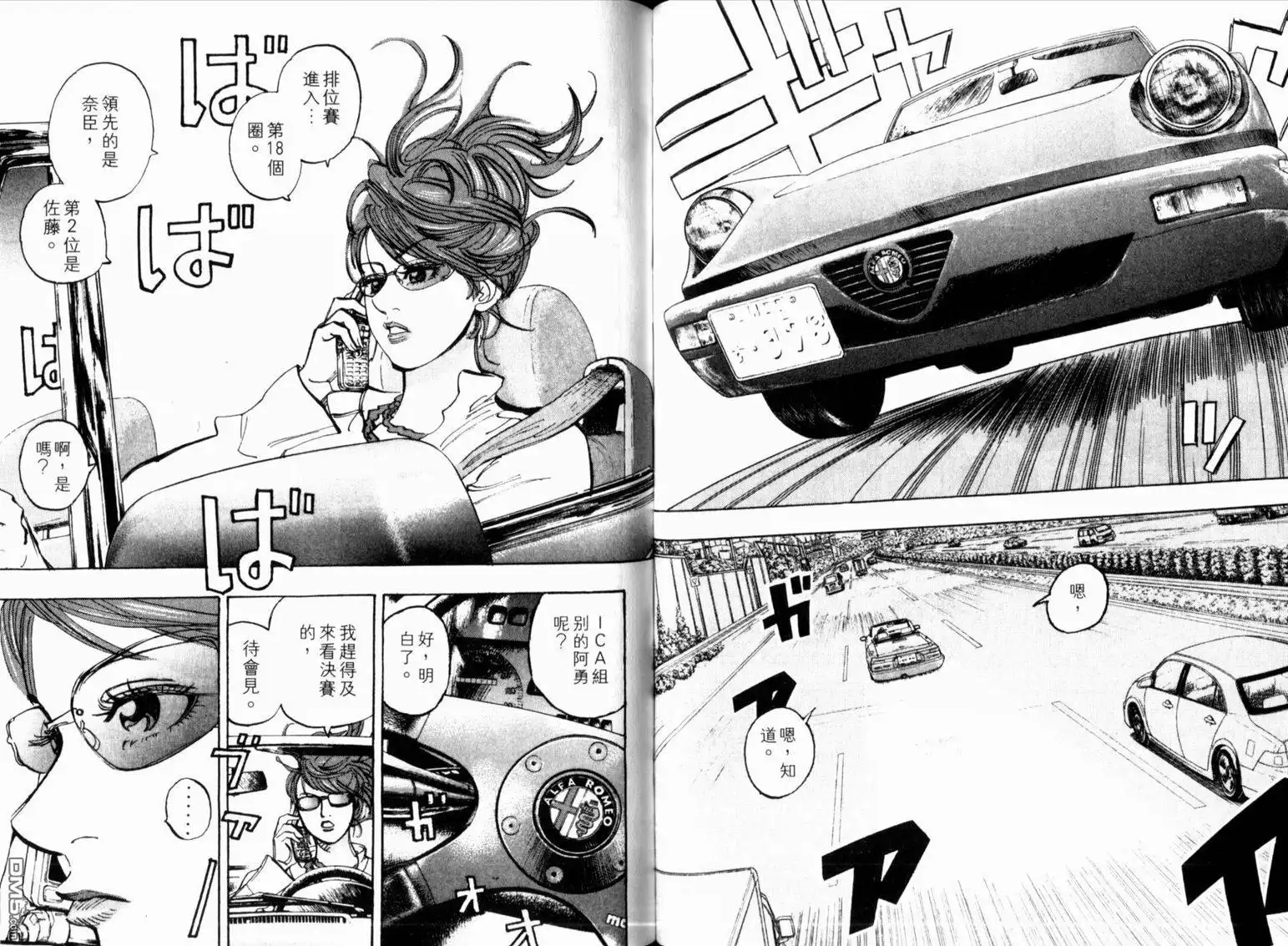 第61页