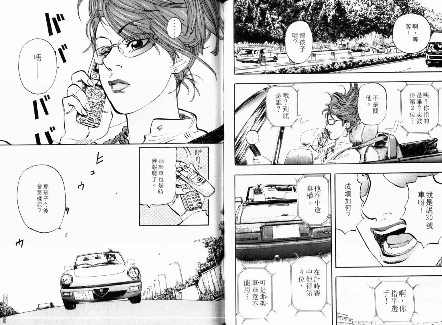 第62页