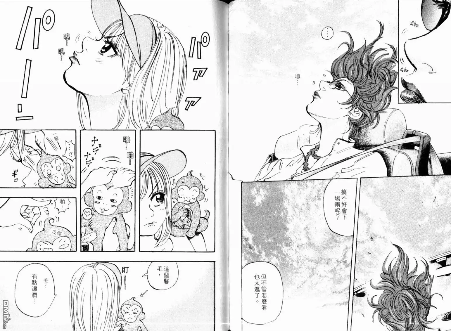 第63页