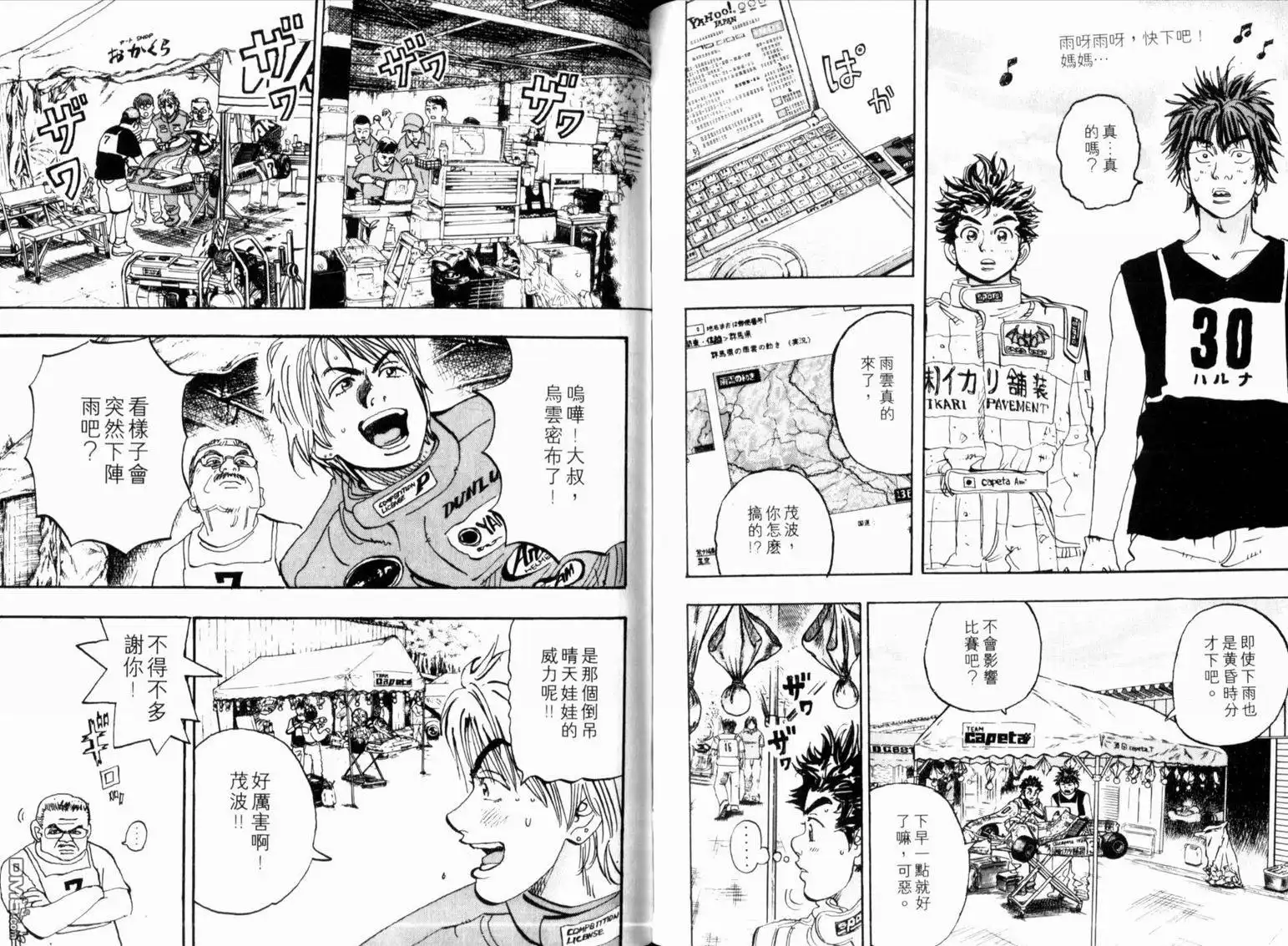 第66页