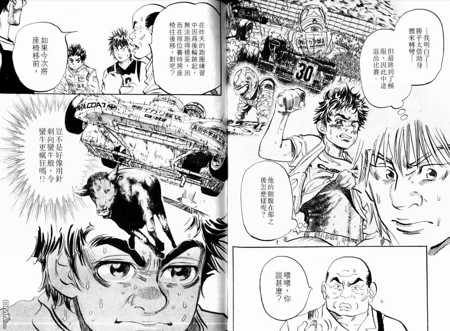 第71页