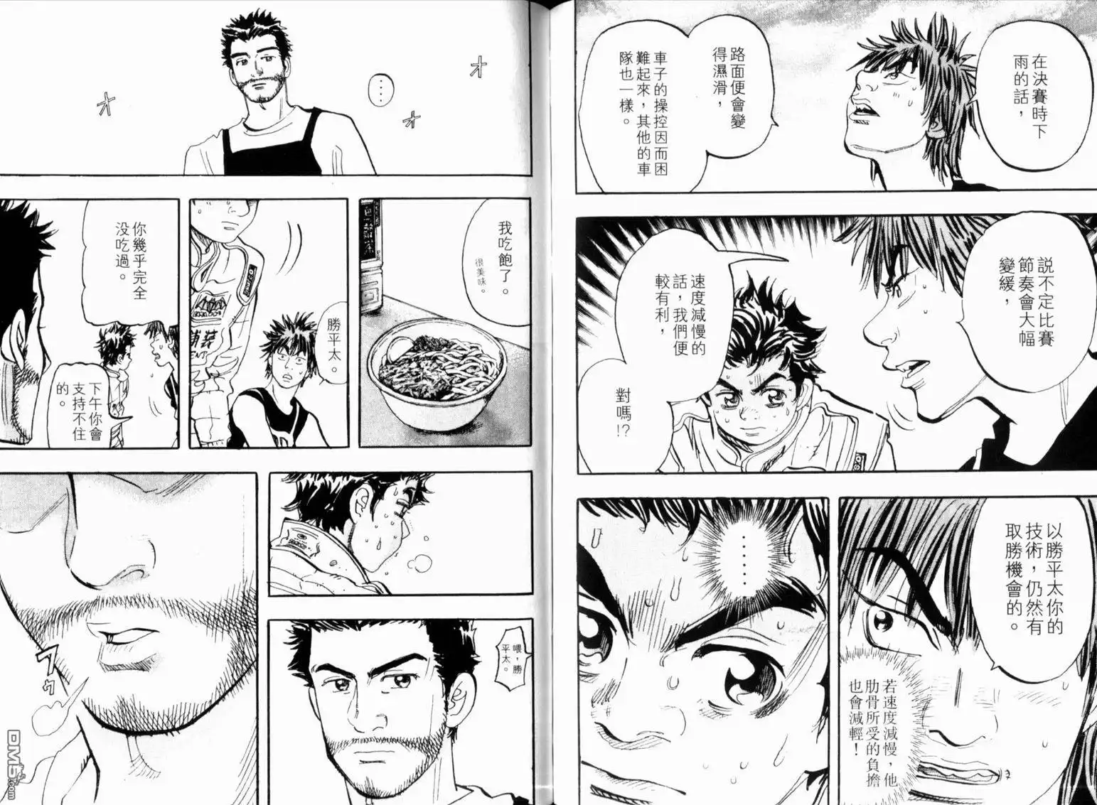 第73页
