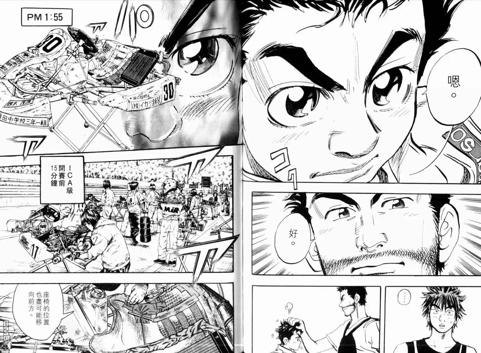 第76页