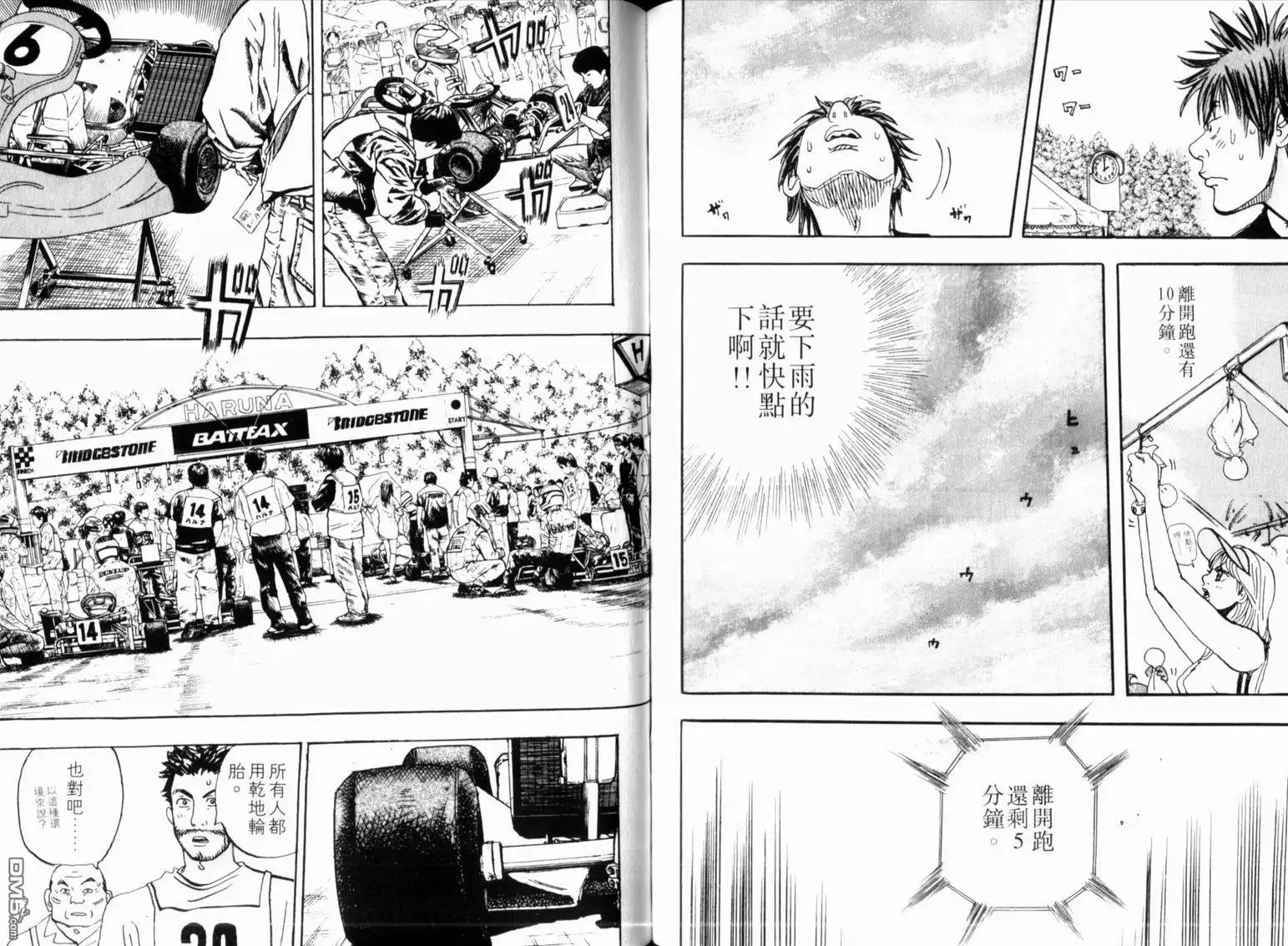 第78页