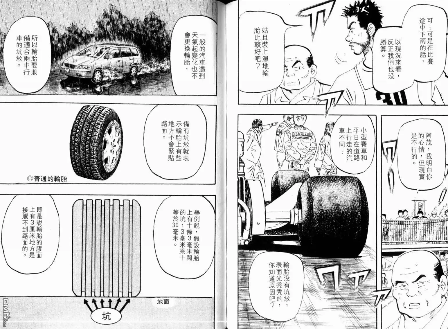 第79页