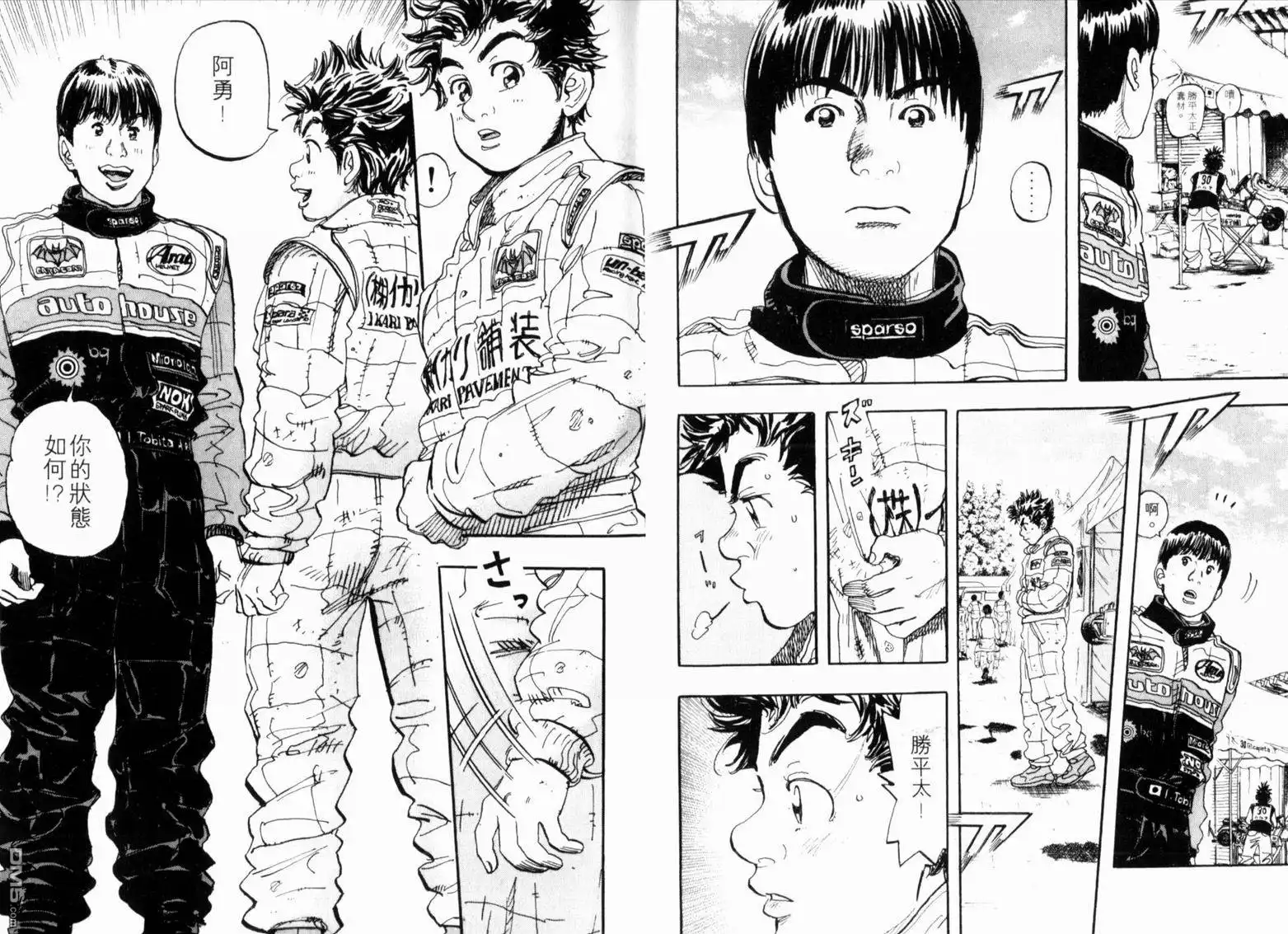第8页