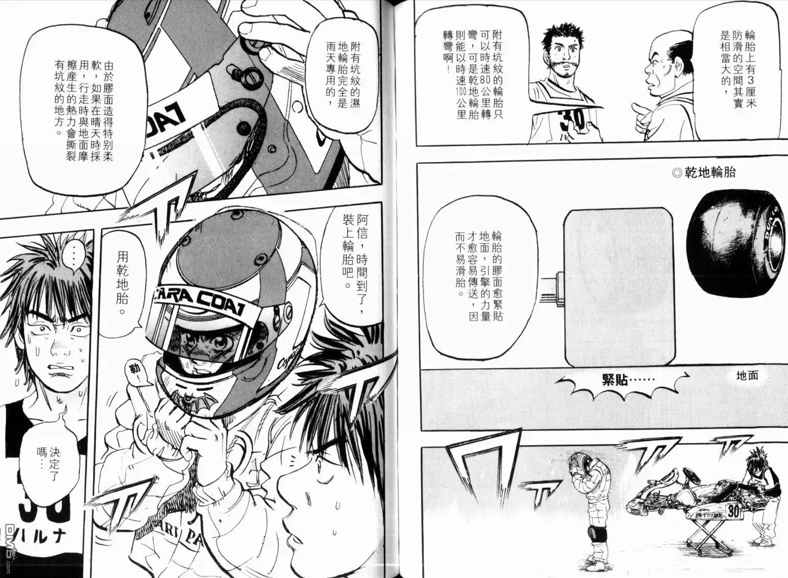 第80页