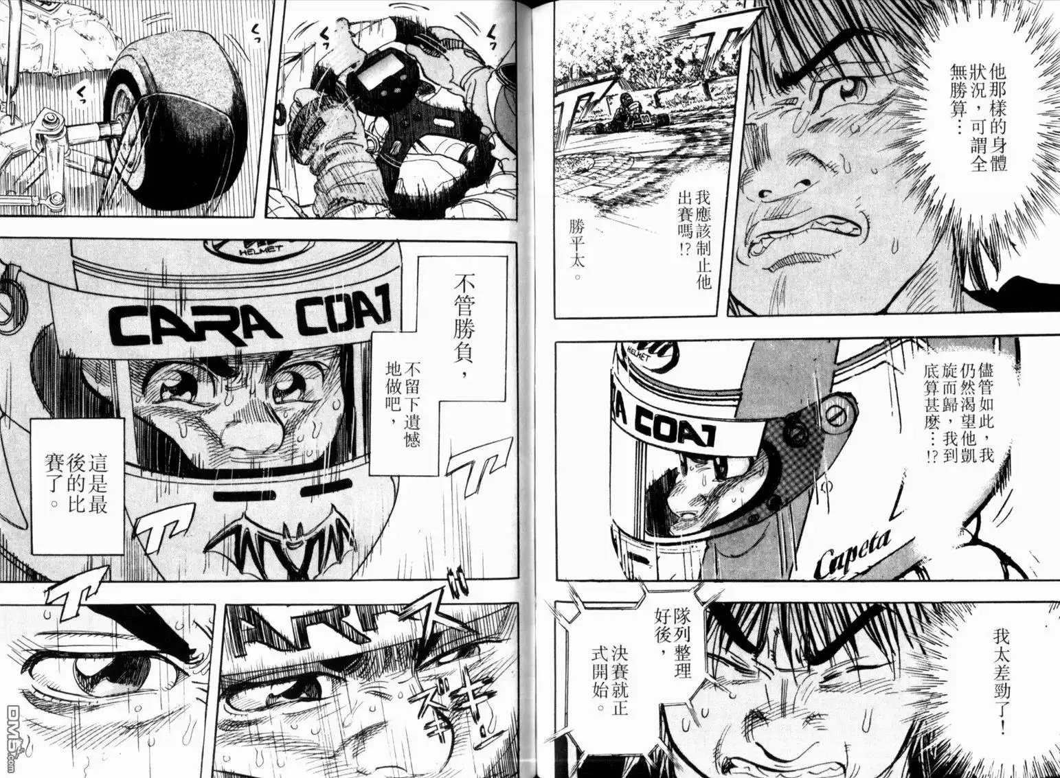 第83页