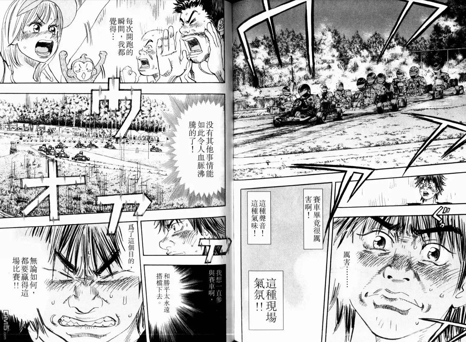 第91页