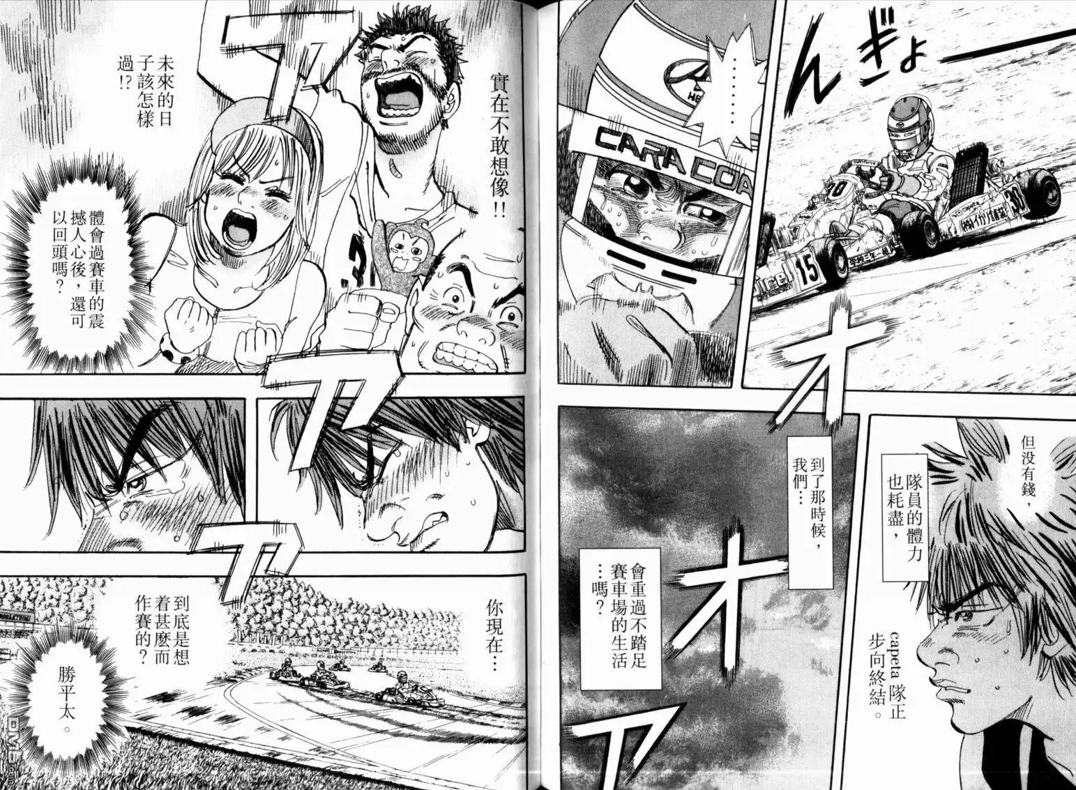 第92页