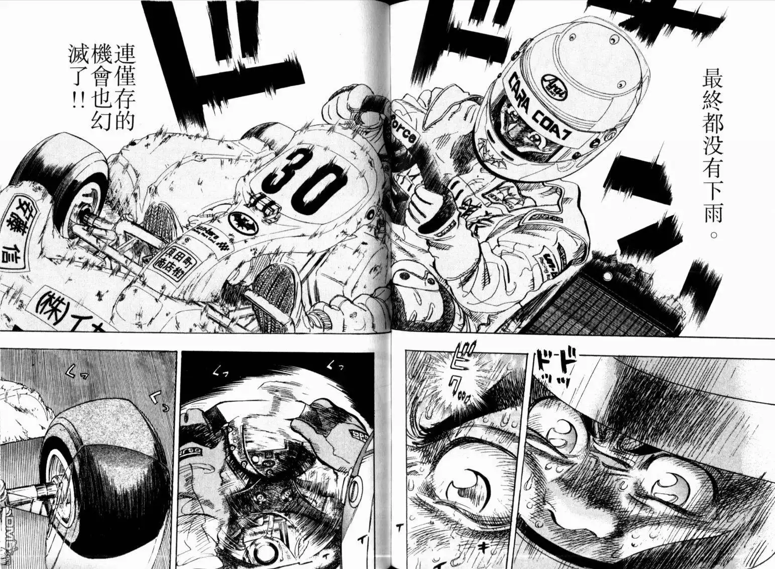第93页