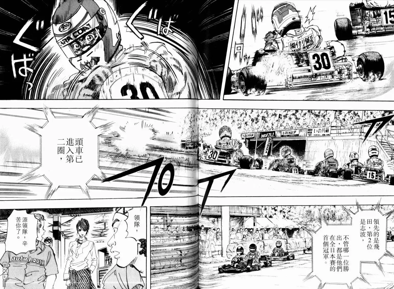 第94页