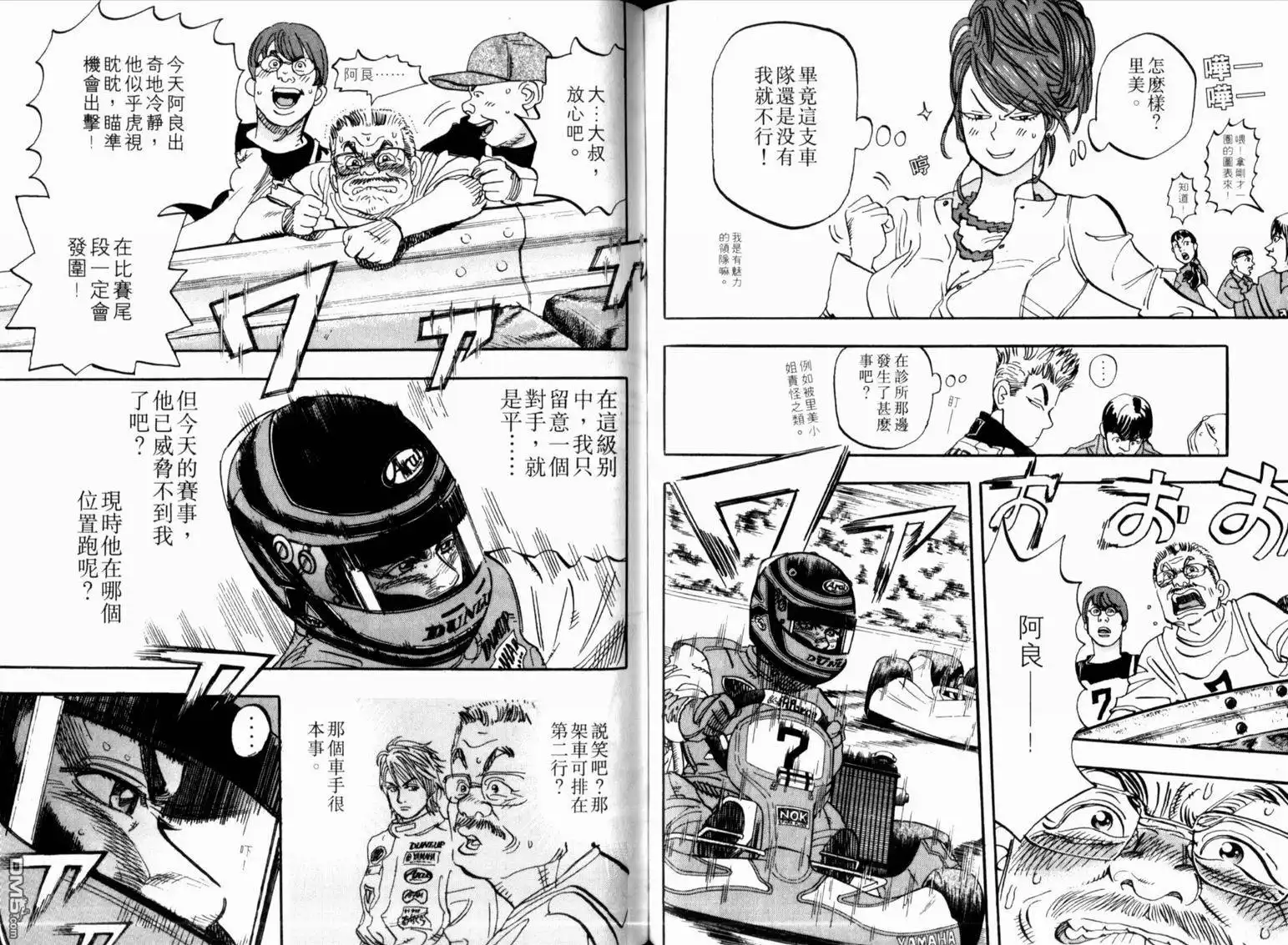 第96页