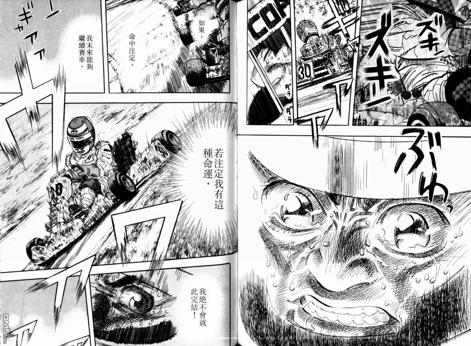 第98页