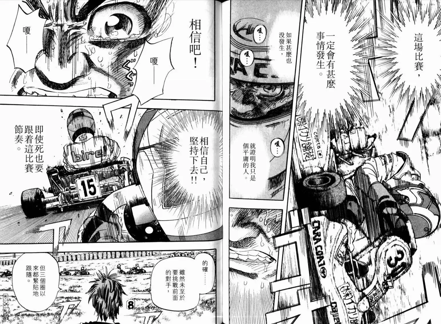 第99页