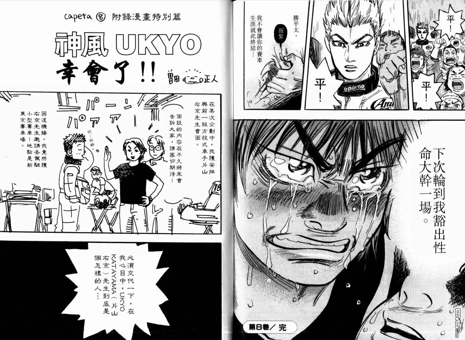 第110页