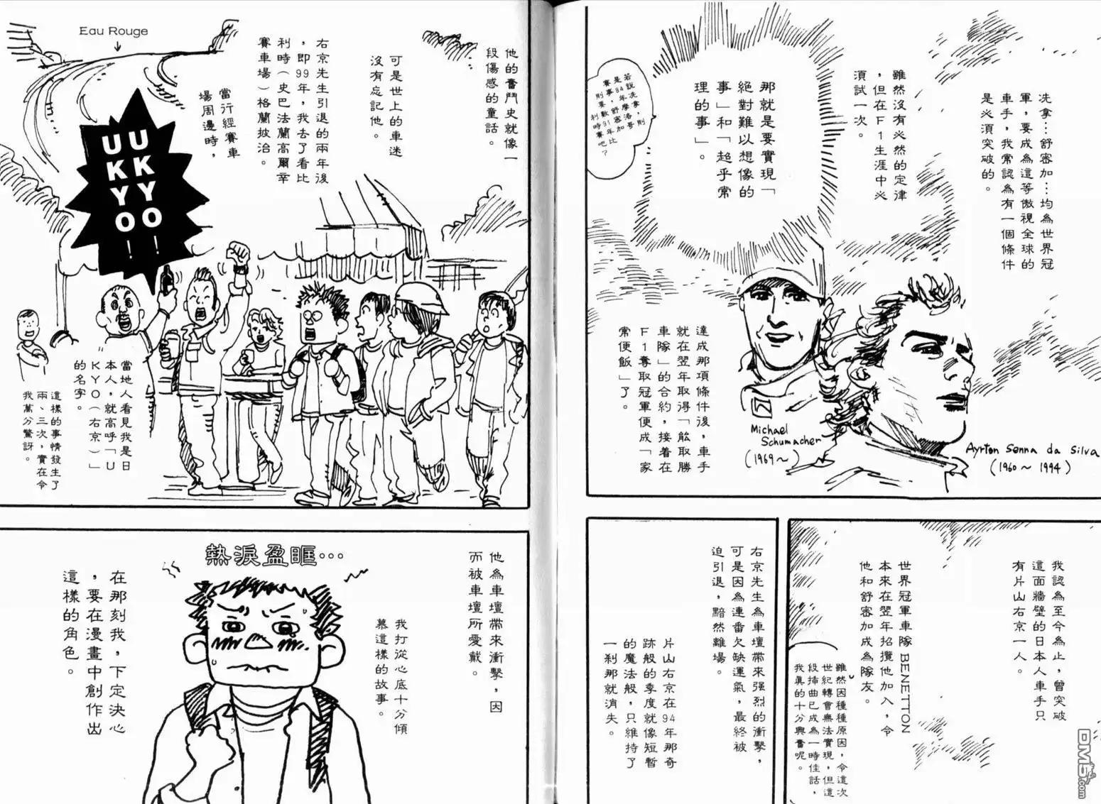第112页