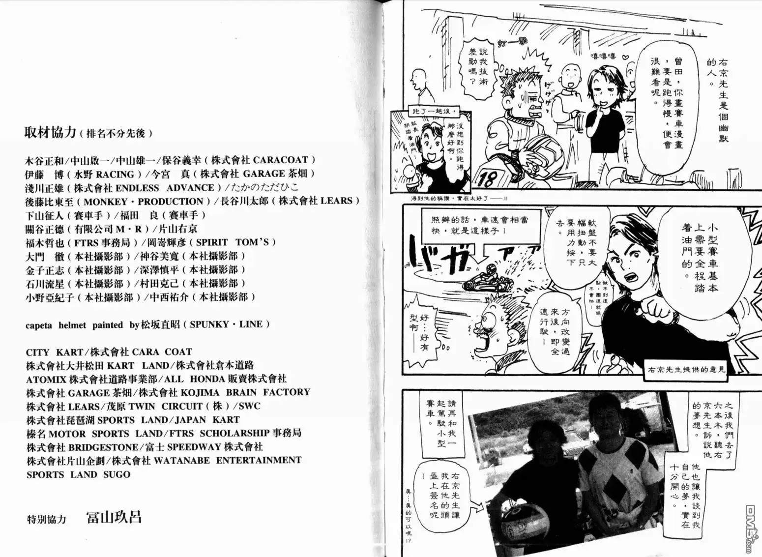 第113页