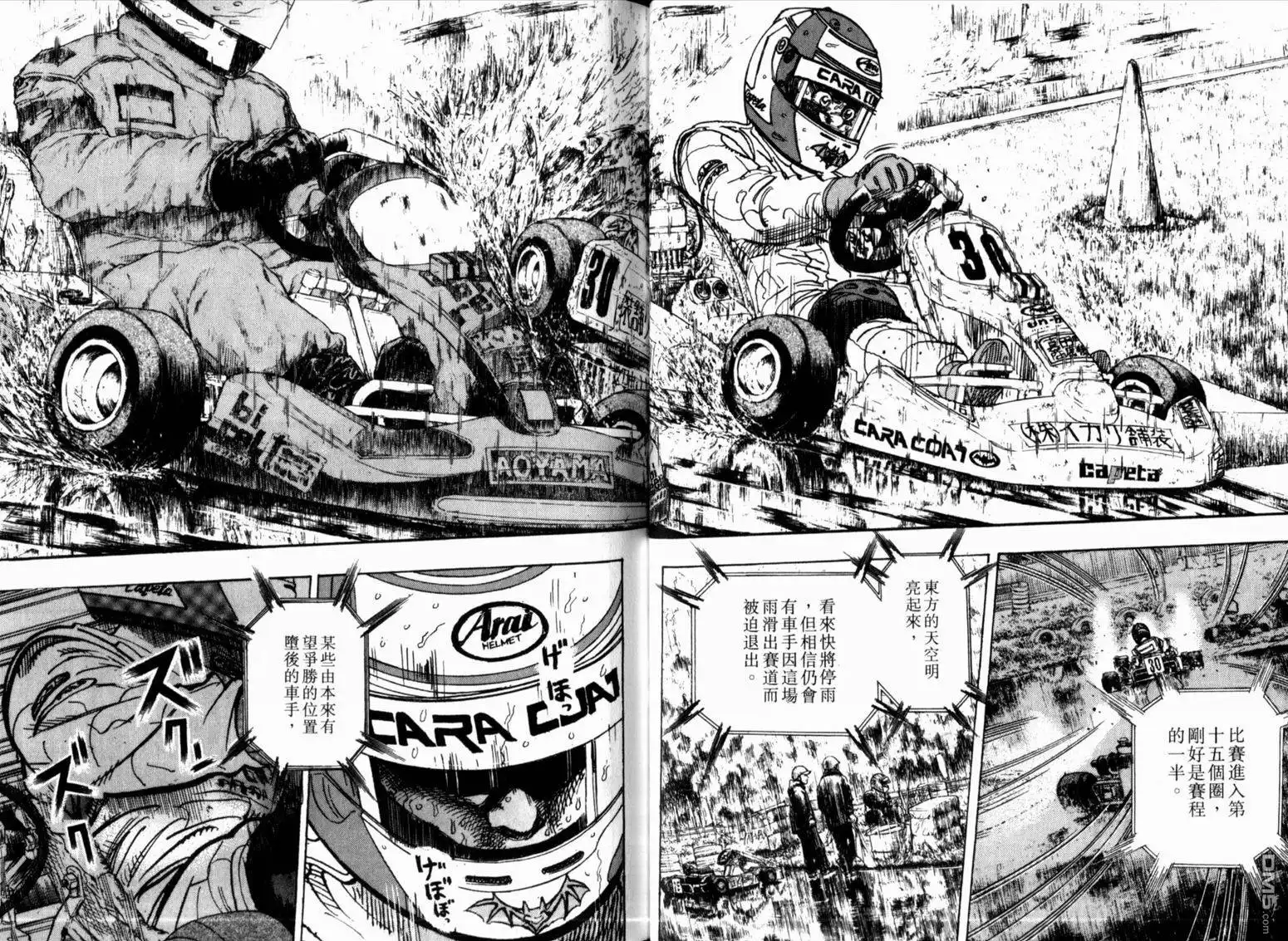 第34页