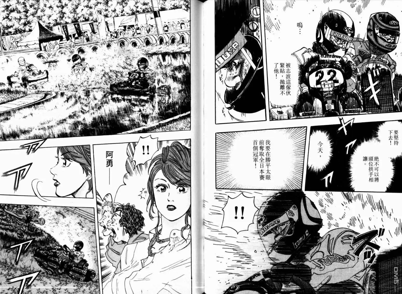 第46页
