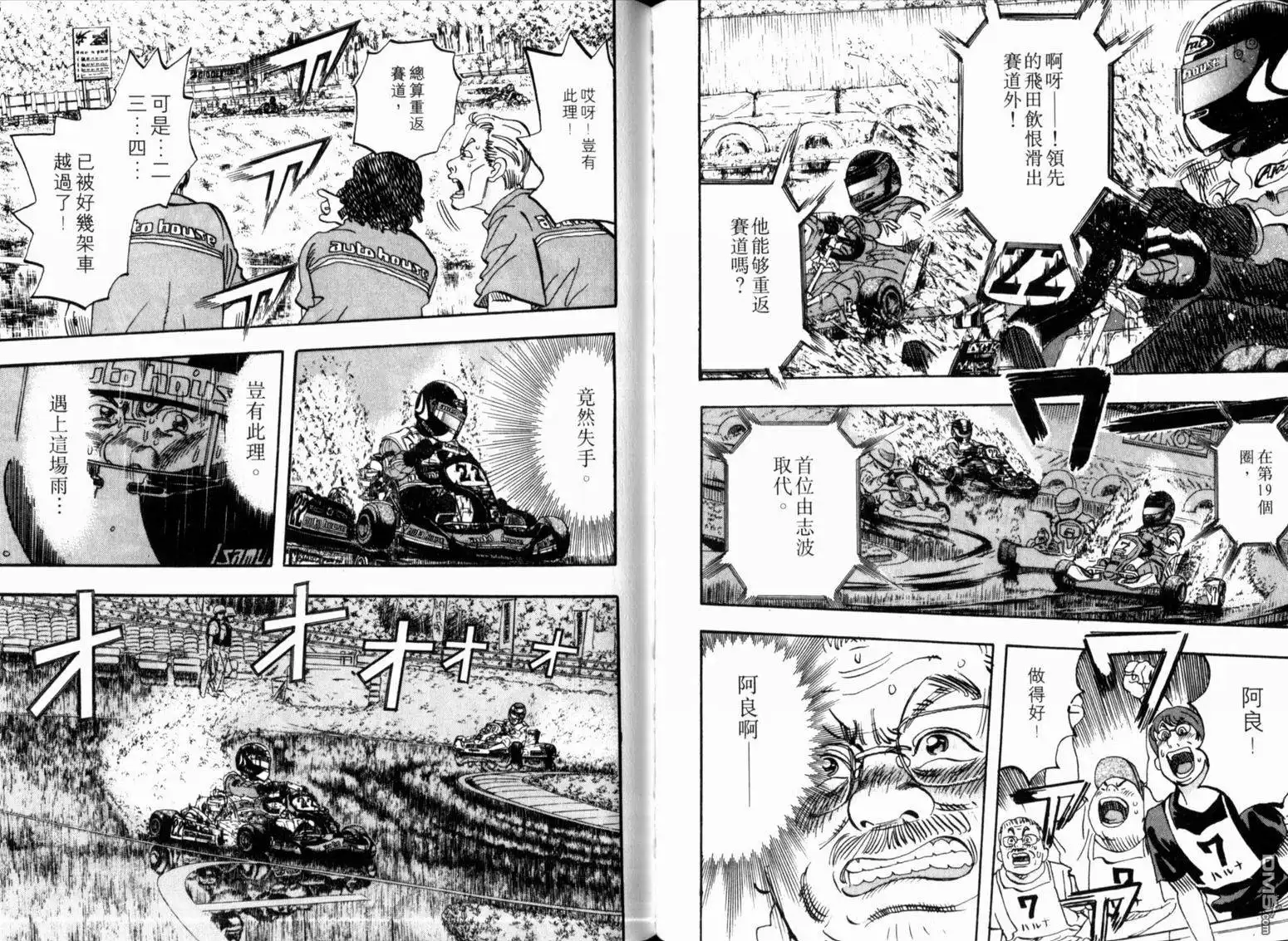 第47页