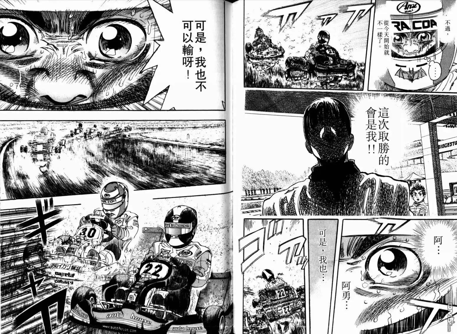 第50页