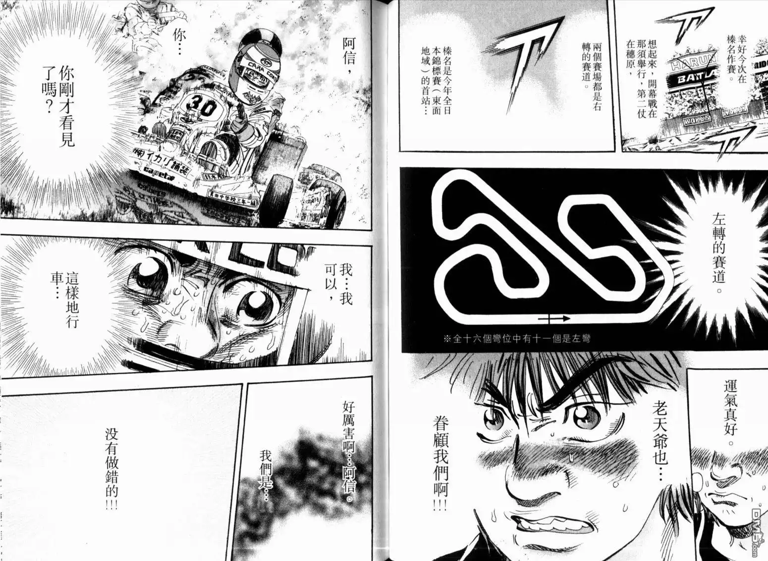 第55页