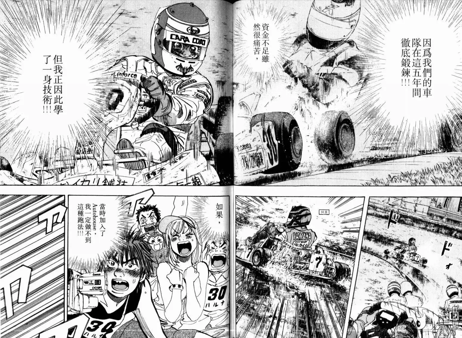 第56页