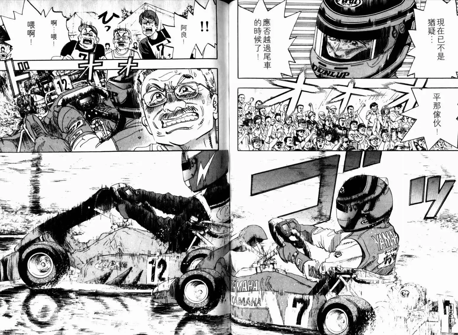 第64页