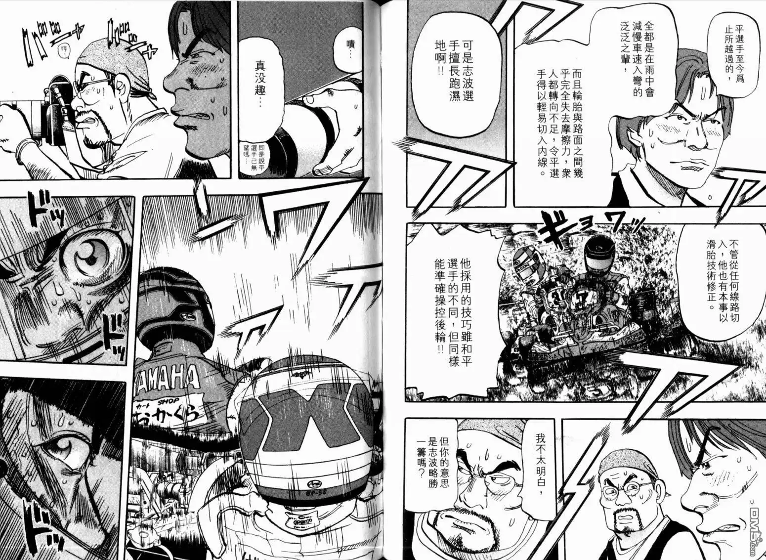第76页