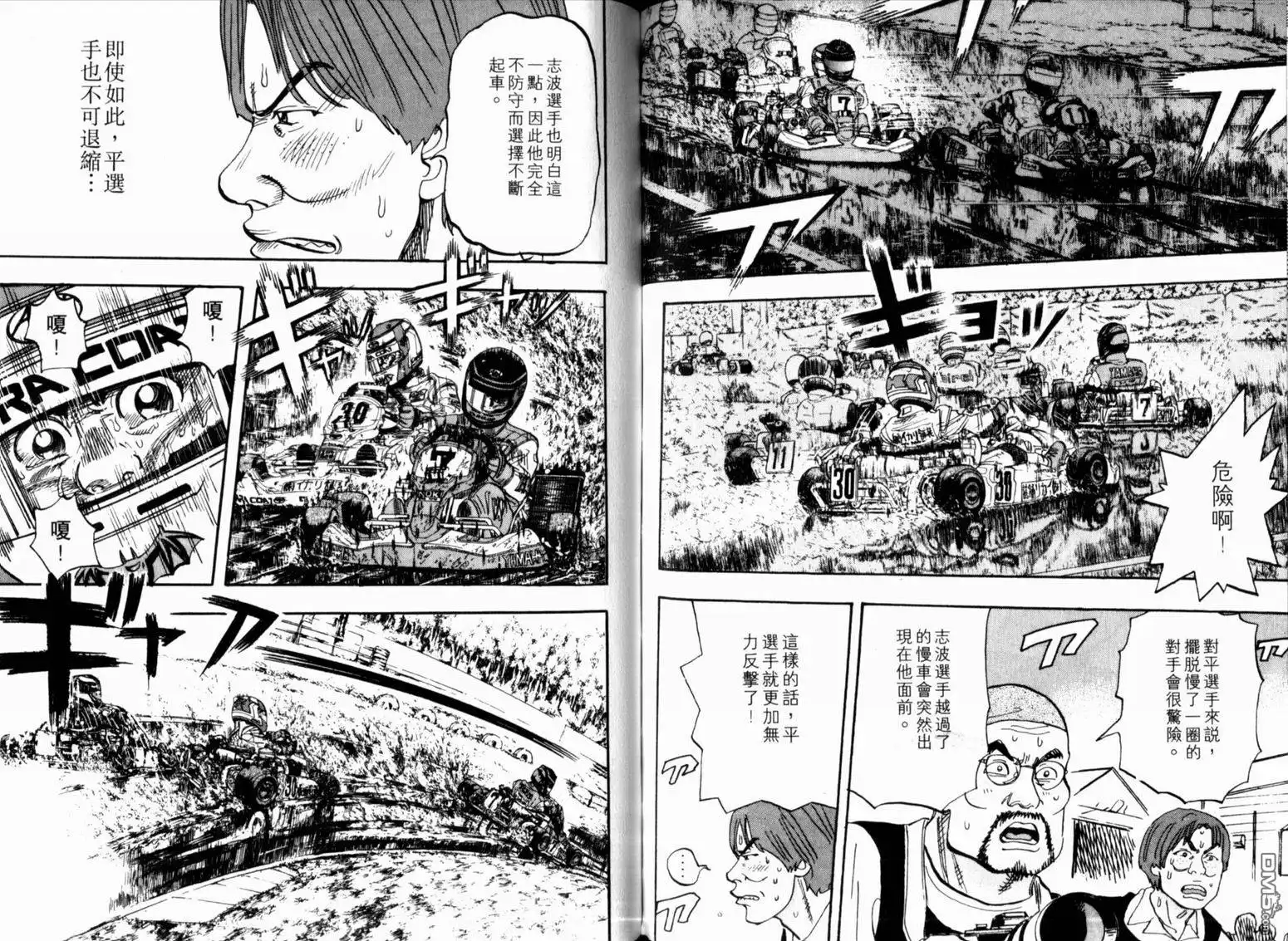 第79页