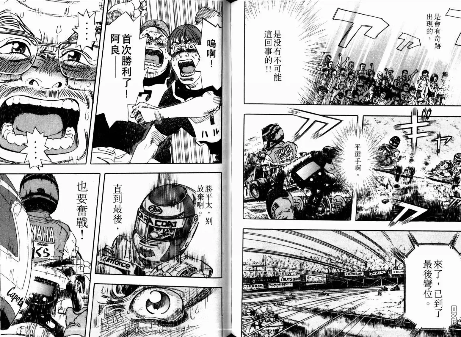 第81页