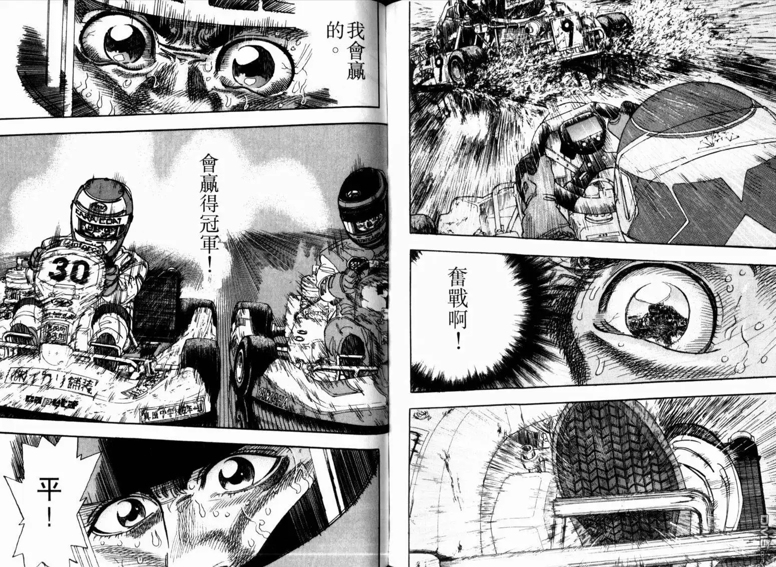 第84页
