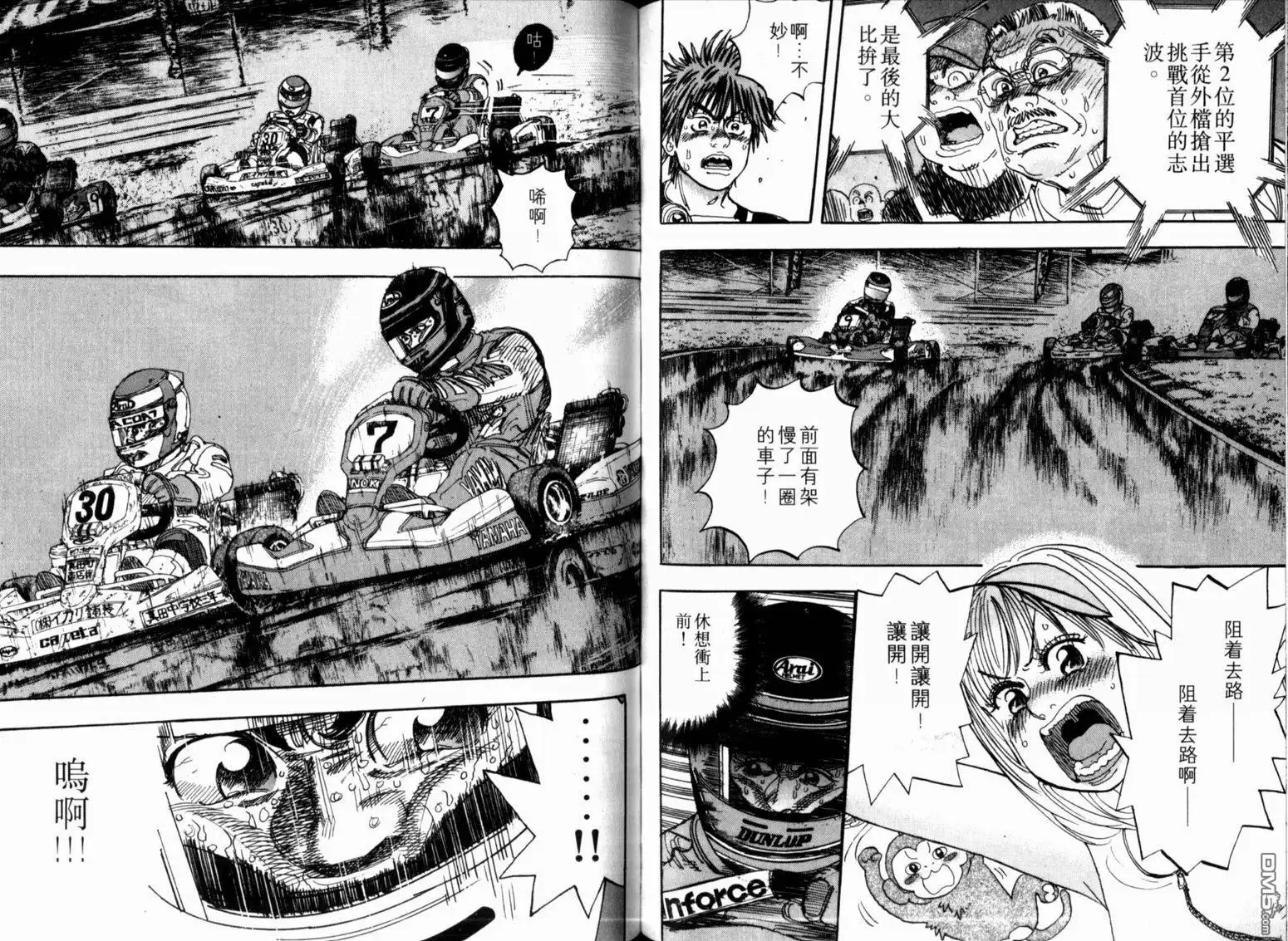 第86页