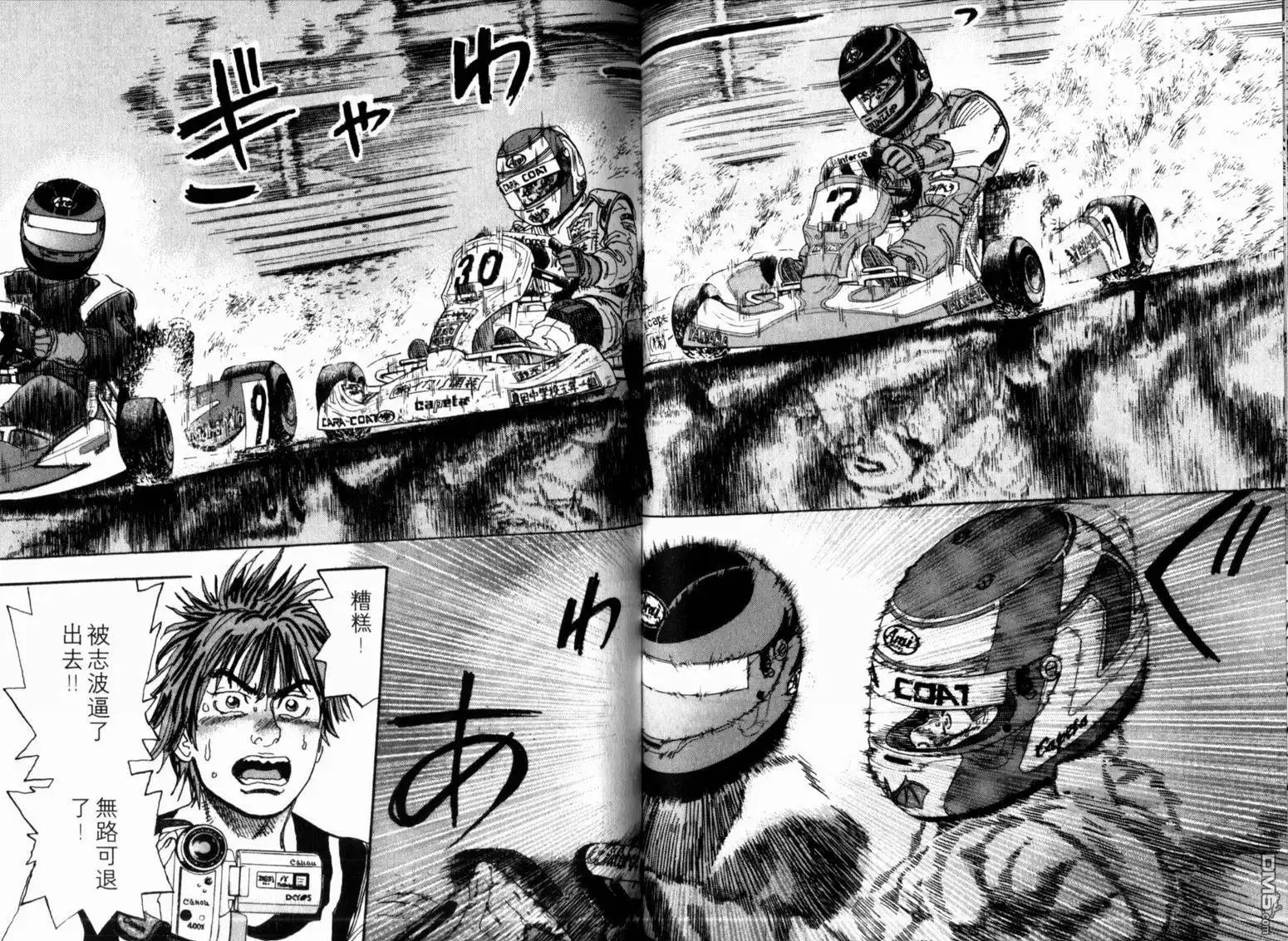 第87页