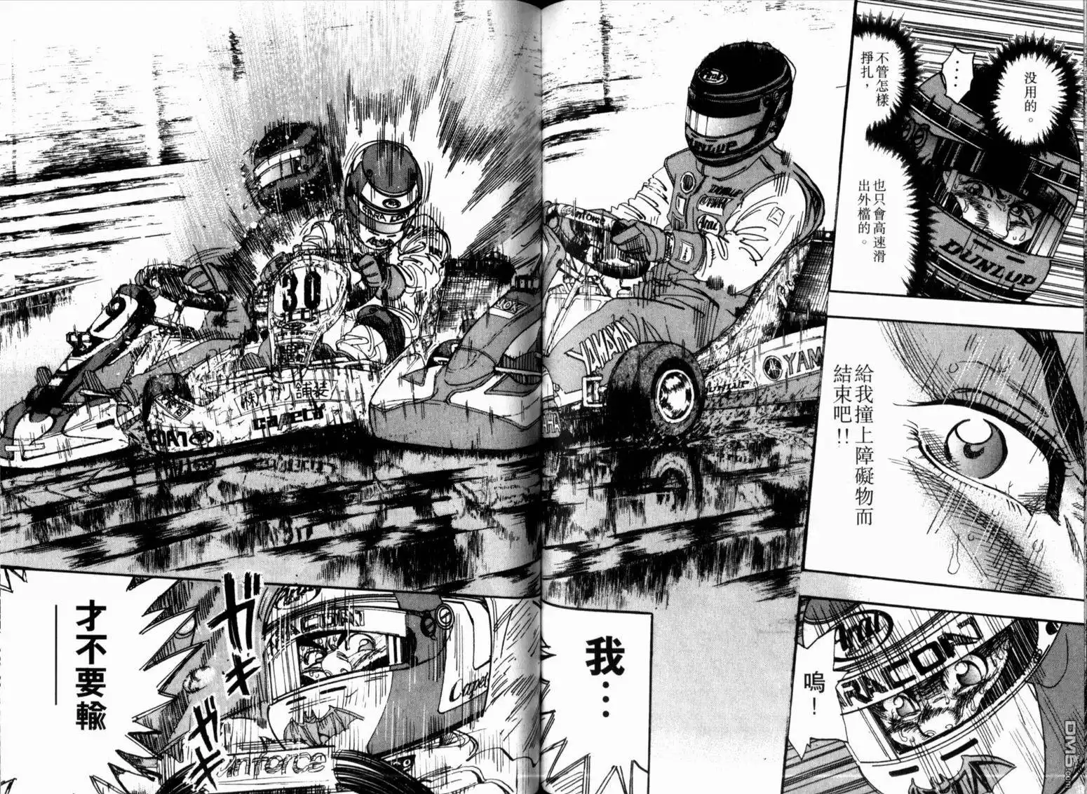 第91页
